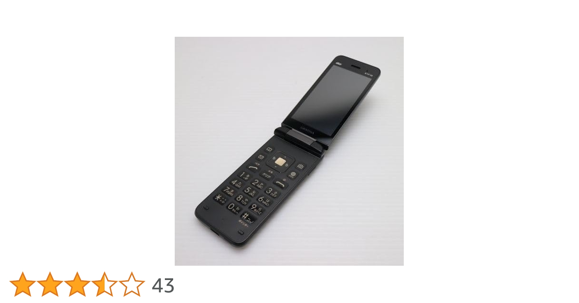 未使用品 GRATINA KYF39 スミ Amazon | au GRATINA KYOCERA 薄水色 KYF39 SFA ウスミズイロ